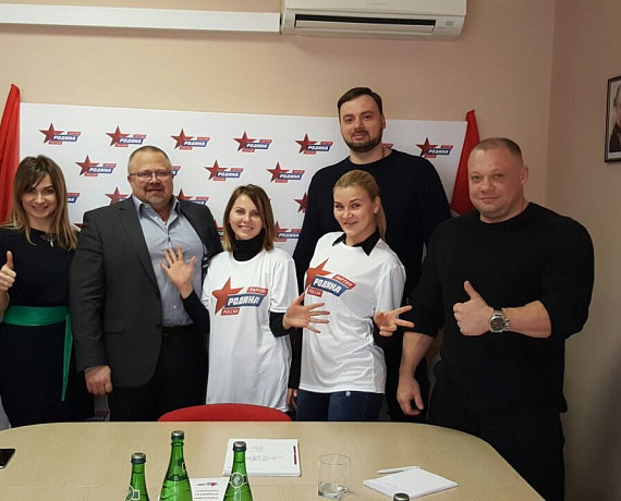 "РОДИНА" открыла Общественную приемную в Сочи