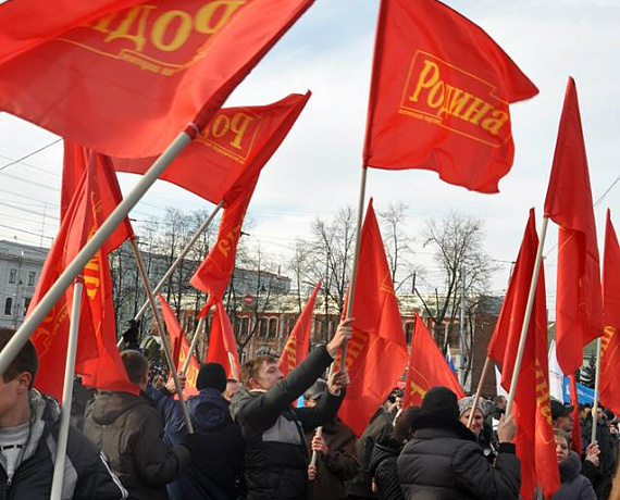 Социал-патриоты отметили День народного единства в Нижнем Новгороде