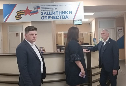 Алексей Журавлев в Тамбове посетил Региональный филиал Фонда "Защитники Отечества"