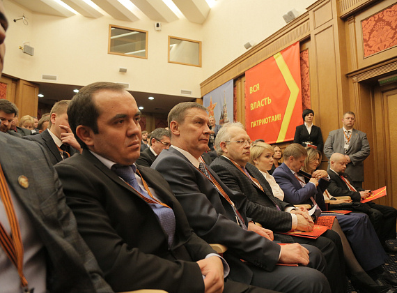 Расширенное заседание Политсовета партии "РОДИНА", 20.02.2015 (1 часть)