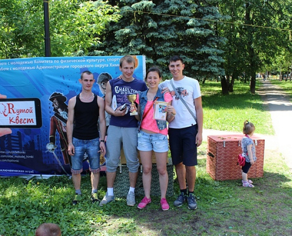 "РОДИНА" провела приключенческий квест в Химках
