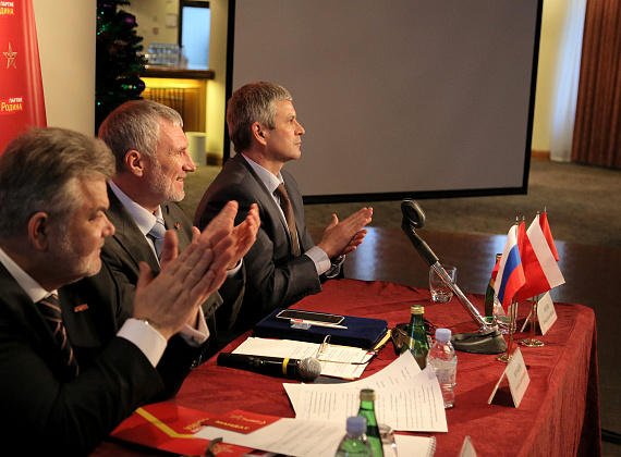День партии "РОДИНА", 24.12.2014 (часть 2)