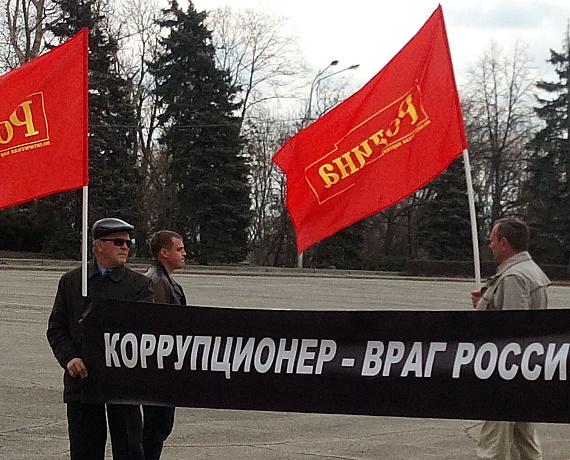 Липецкие активисты провели пикет