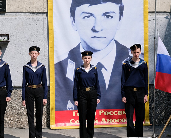 Вячеслав Илюхин принял участие в митинге памяти Героя Российской Федерации Сергея Амосова