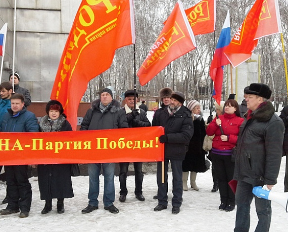 Партийцы Челябинска провели праздничный митинг в Саду Победы