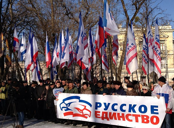 Визит председателя партии "РОДИНА" Алексея Журавлёва в Симферополь, 4 февраля 2014 г.
