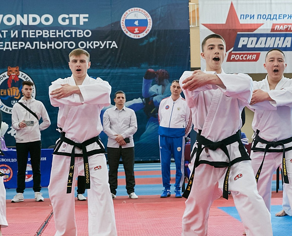 Иркутская "РОДИНА" выступила спонсором соревнований СФО по тхэквондо