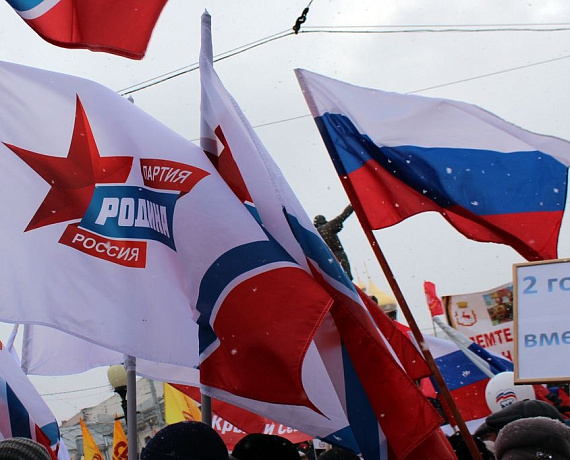 Нижегородские партийцы отметили вторую годовщину воссоединения Крыма с Россией