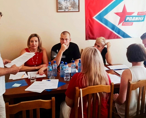 Реготделение "РОДИНЫ" в Астраханской области выдвинуло своих кандидатов на выборы