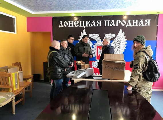 Рабочая поездка делегации партии "РОДИНА" в ДНР, 04-06.03.2018