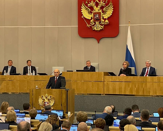 Журавлев в Госдуме задал вопрос Мишустину о качестве автодорог в регионах России