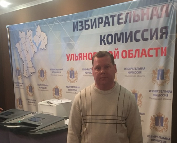 Соратник ульяновской "РОДИНЫ" принял участие в презентации, устроенной избиркомом