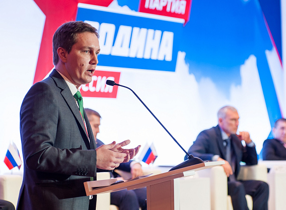 Расширенный Политсовет партии "РОДИНА", 15.12.2015