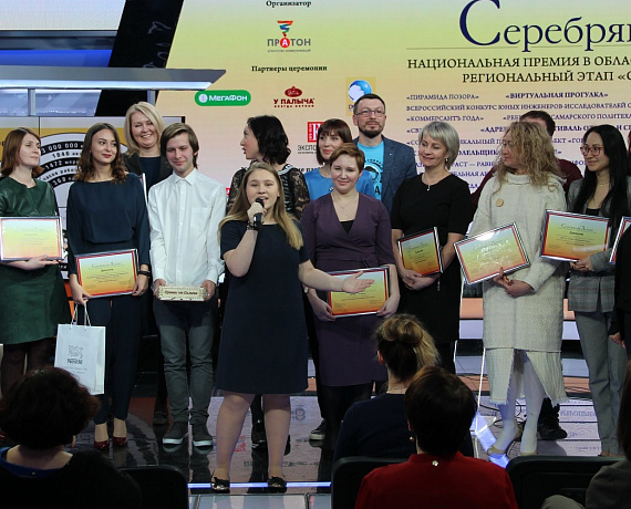 Самарская "РОДИНА" приняла участие в награждении лауреатов премии "Серебряный Лучник"