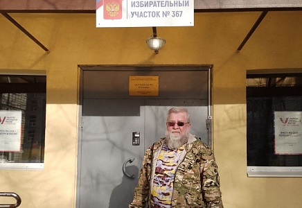 Александр Ванцов проголосовал на выборах Президента Российской Федерации