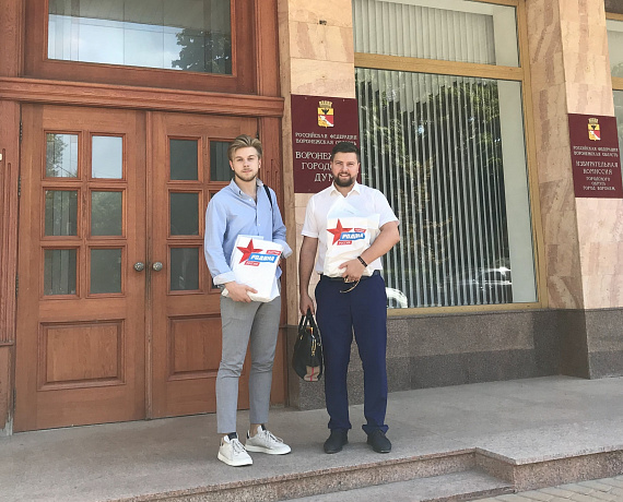Воронежская "РОДИНА" сдала документы и подписи в городскую избирательную комиссию