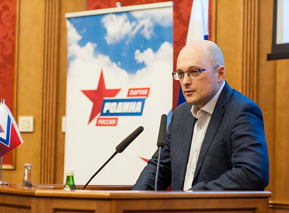 Всероссийский форум кандидатов партии "РОДИНА", 21.06.2016