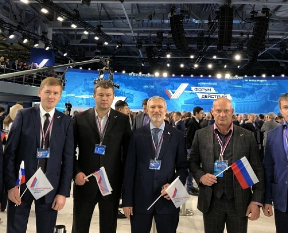 Самарские партийцы приняли участие в работе итогового "Форума действий" ОНФ