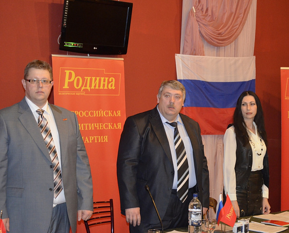 Орловская "РОДИНА" избрала нового председателя и совет  