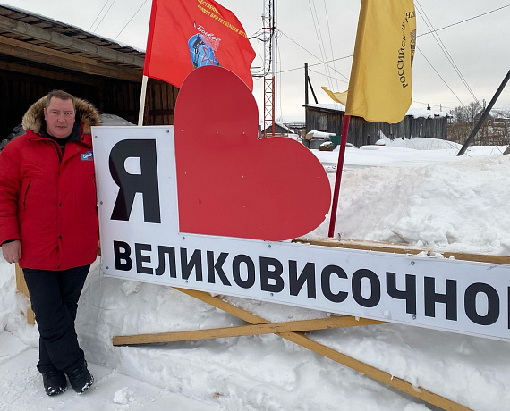 Андрей Ружников поздравил жителей с Днем образования Заполярного района