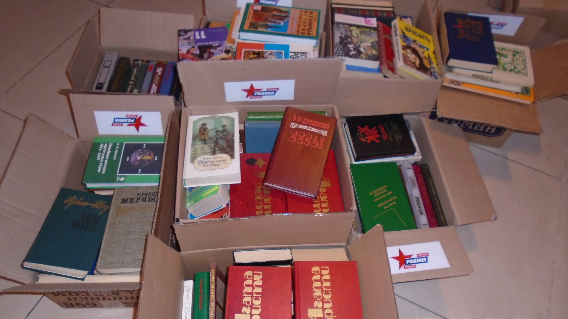 Новосибирские активисты проводят акцию "Подари книге вторую жизнь!"