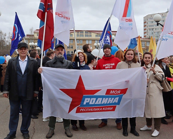 Актив реготделения "РОДИНЫ" в Коми принял участие в митинге-концерте в поддержку российской армии
