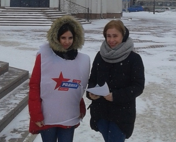 Ивановская "РОДИНА" начала сбор наказов Путину