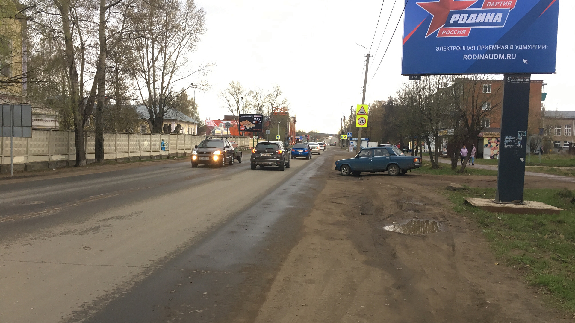 На въездах во все города Удмуртии появились баннеры партии "РОДИНА"