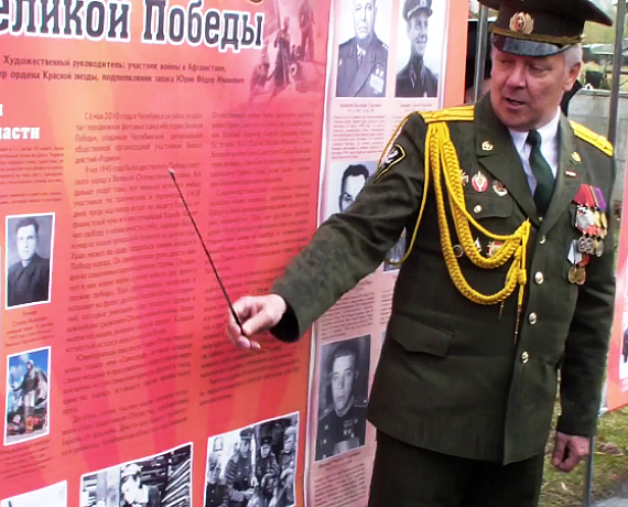 Челябинская "РОДИНА" приняла участие в торжественной линейке