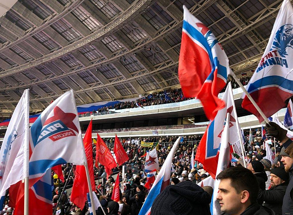 Партия "РОДИНА" на митинге-концерте "За сильную Россию", 03.03.2018