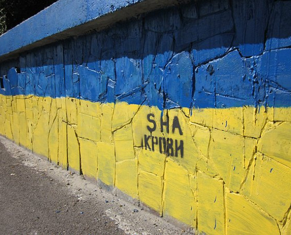 Антифашисты украинского подполья провели акцию "Деньги на крови"