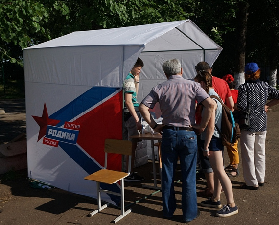 В Костроме при поддержке "РОДИНЫ" отметили День молодежи