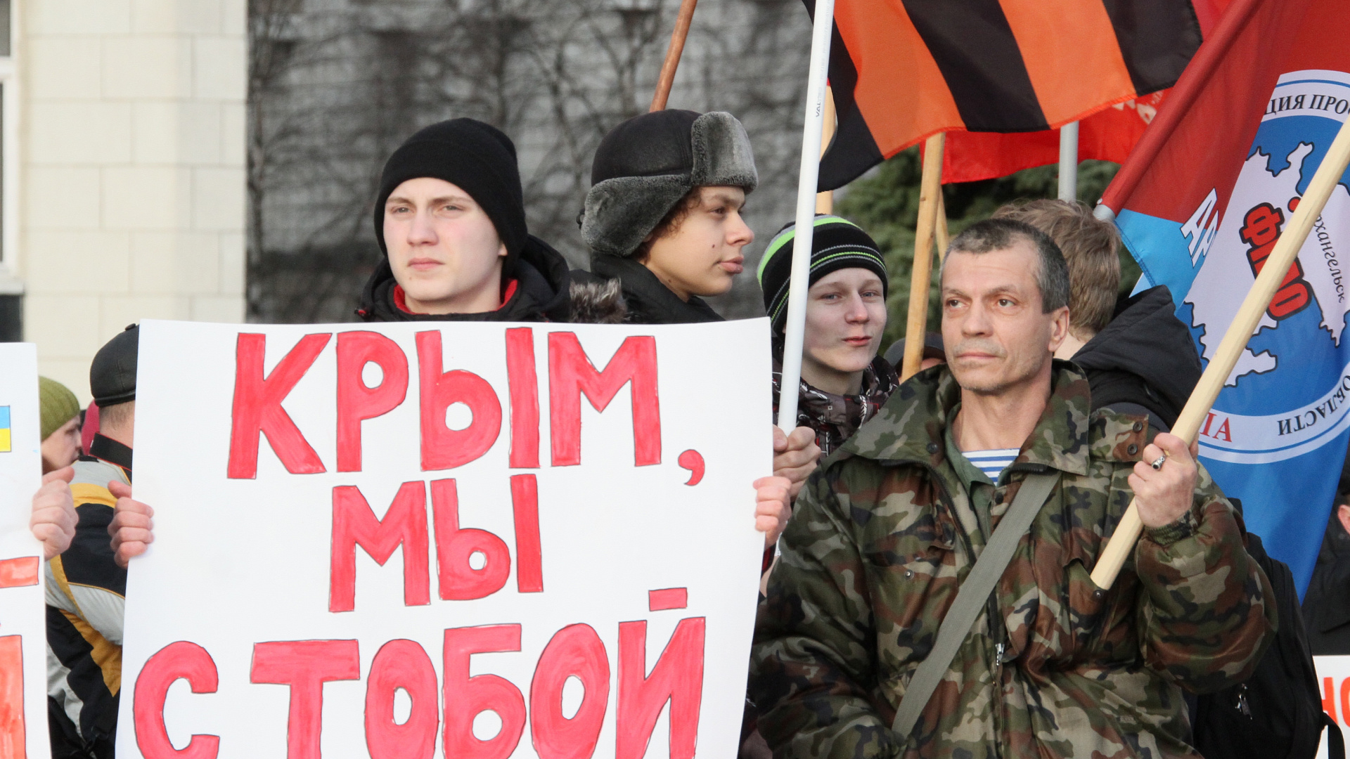 Родинцы Архангельска вышли на митинг в поддержку народа Крыма