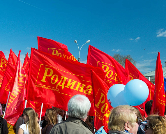 "РОДИНА" приняла участие в первомайской демонстрации в Костроме