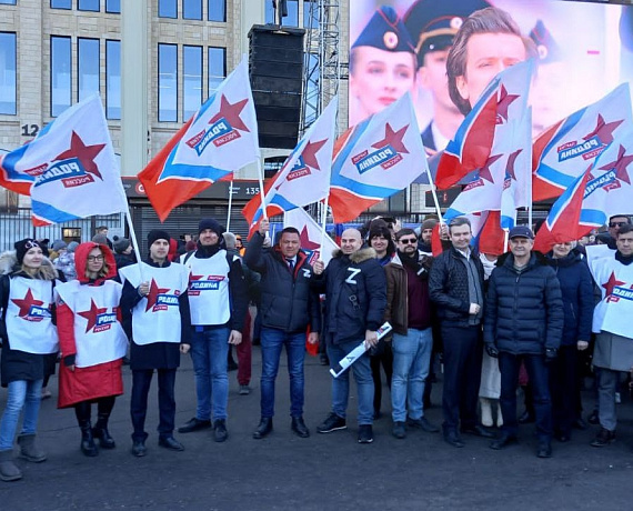 "РОДИНА" приняла участие в митинге "Za мир без нацизма! Zа Россию! Zа Президентa!"