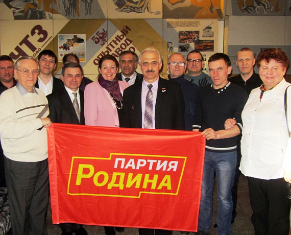 Прошло заседание бюро Совета отделения "РОДИНЫ" в Челябинской области