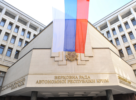 Один день визита делегации партии "РОДИНА" и РУСИНТЕРНА в Крым, 15 марта 2014 г.
