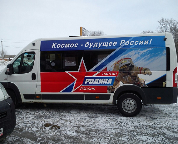 Оренбургские соратники напомнили горожанам о многонациональном единстве РФ