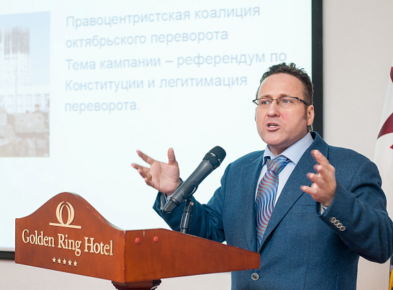 Межрегиональный политический семинар партии "РОДИНА", 04.12.2015