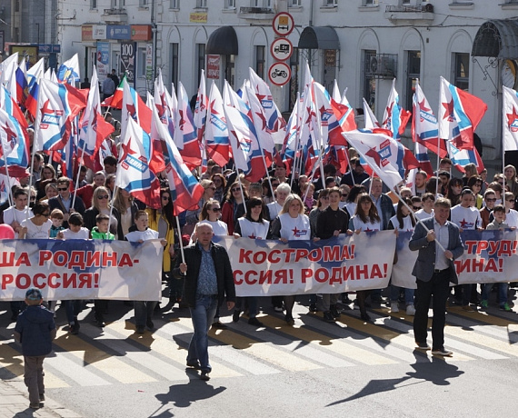 Костромские партийцы приняли участие в первомайской демонстрации