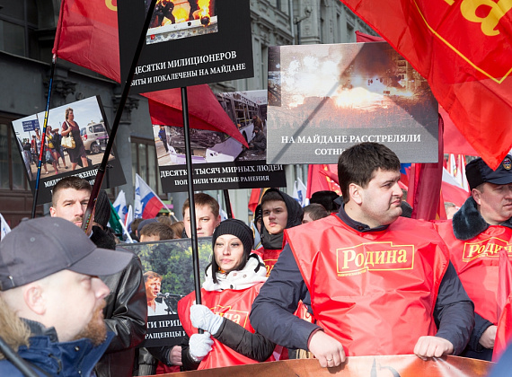 "Год Майдану. Не забудем, не простим", Москва, 21.02.2015 (часть 2)