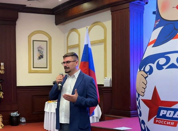 Кандидатам в депутаты от Подмосковной "РОДИНЫ" вручили удостоверения, 08.08.2023