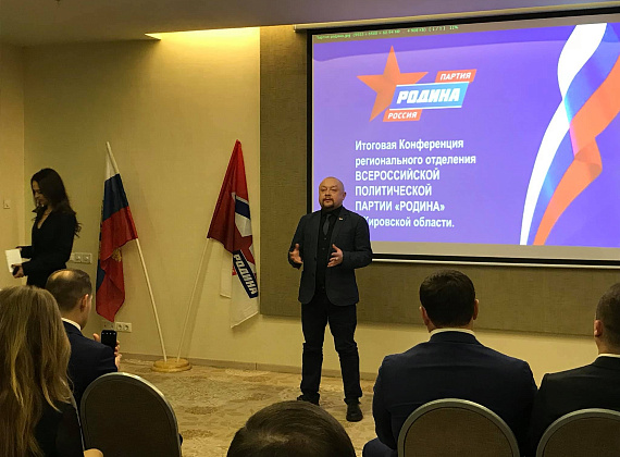 Рабочий визит Федора Бирюкова в Кировскую область, 20.12.2019