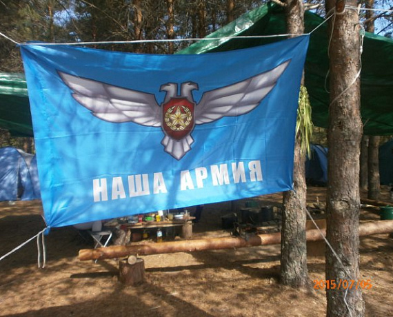 Столичные соратники "РОДИНЫ" организовали военно-спортивный лагерь на Селигере