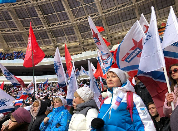 Партия "РОДИНА" на митинге-концерте "За сильную Россию", 03.03.2018
