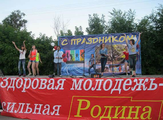Дубовская «РОДИНА» организовала праздник для молодежи