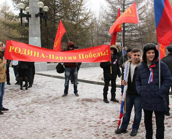 Челябинская "РОДИНА" приняла участие в городском шествии и митинге
