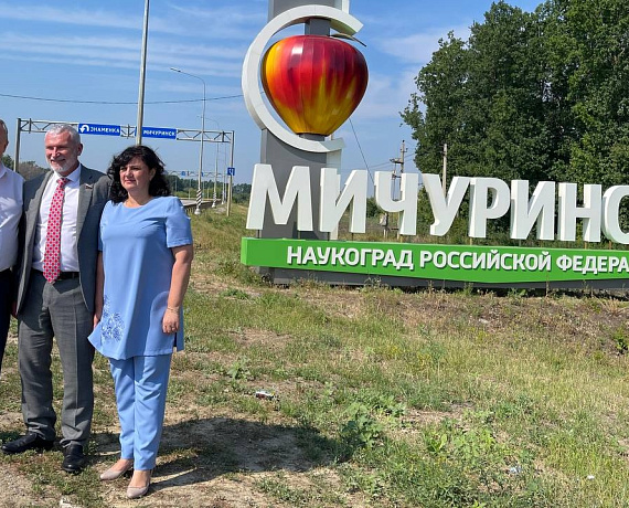 Рабочая поездка Журавлева в Тамбовскую область продолжилась в Мичуринском районе