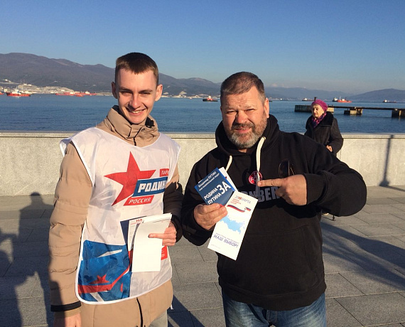 На Кубани завершилась акция "Все на выборы!"