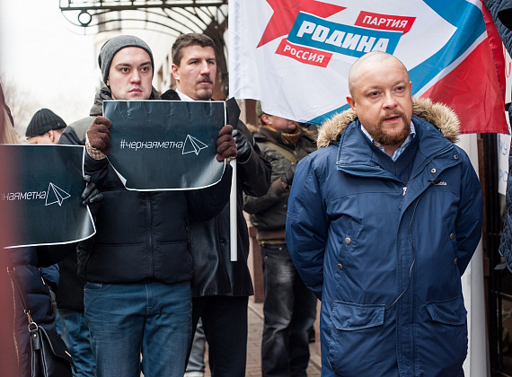 Акция "Чёрная метка" у посольства Турции, 26.11.2015 (часть 2)